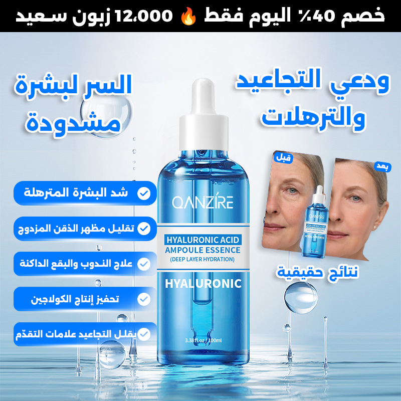 مصل الببتيدات السحري بالنحاس الأزرق