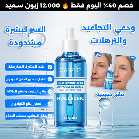مصل الببتيدات السحري بالنحاس الأزرق